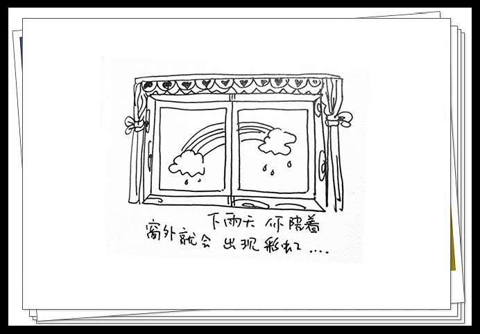 因为我爱你（图ZOTM0MzMwMA==） - 商业插画 - 站酷设计师无敌大宝子原创素材 - 站酷ZCOOL