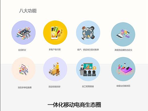網(wǎng)站（個(gè)人主頁(yè)-ZMzQyMjI4NzY=） - 宣傳物料 - 站酷設(shè)計(jì)師堇色之歌原創(chuàng)素材 - 站酷ZCOOL