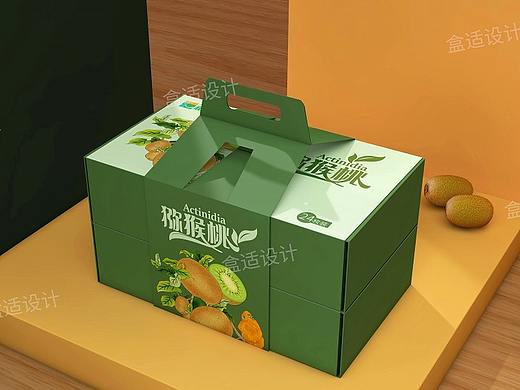 箱盒汇  | ：双层猕猴桃水果礼盒包装设计