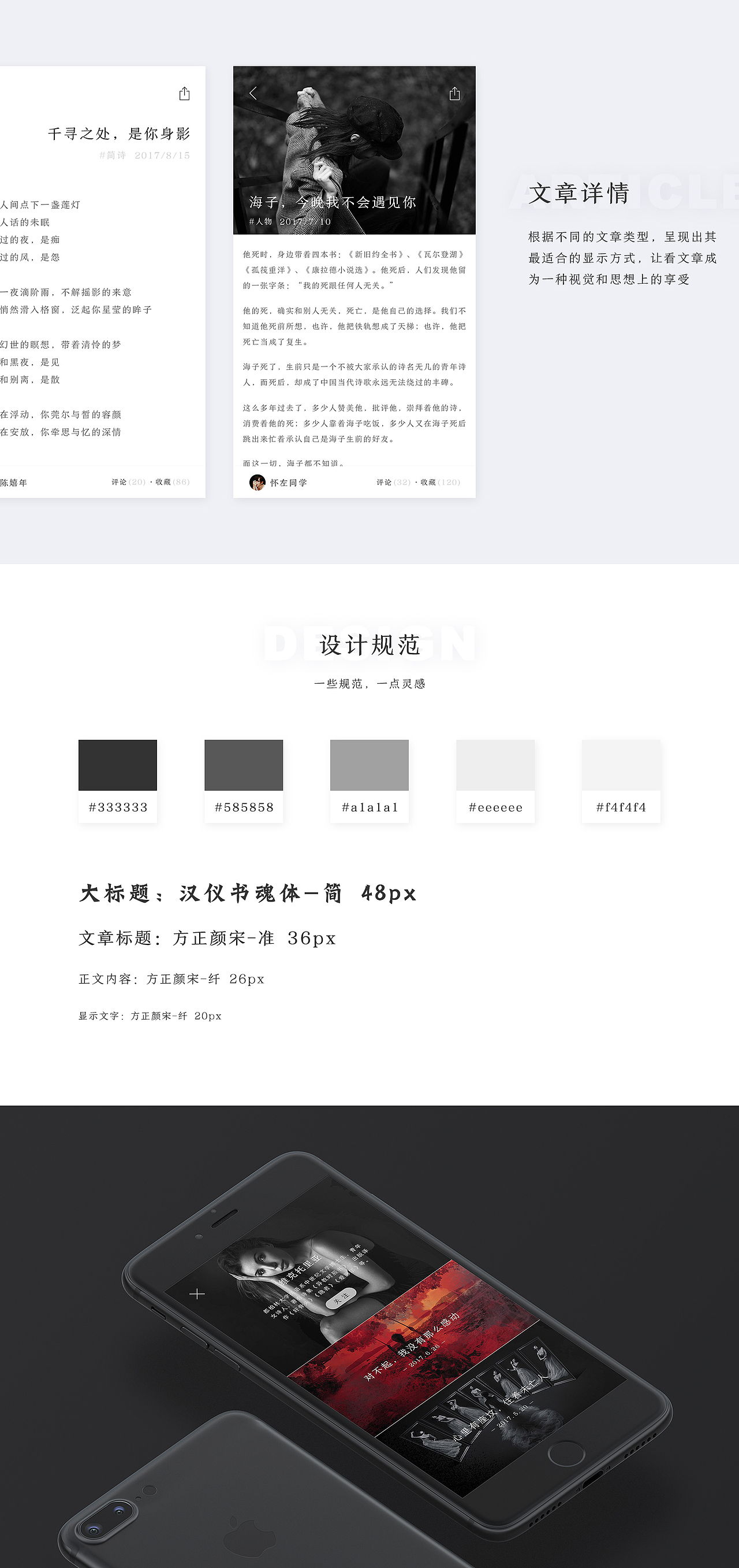 一款阅读类app（图ZODgzMjI2ODA=） - APP界面 - 站酷设计师KAOIKA原创素材 - 站酷ZCOOL