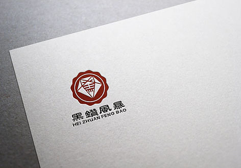 黑钻风暴（图ZOTA3NDA1NDQ=） - Logo - 站酷设计师烟墨原创素材 - 站酷ZCOOL