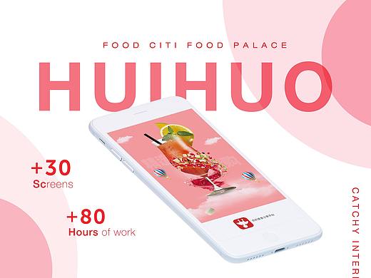 美食+農(nóng)產(chǎn)品類(lèi)app（個(gè)人主頁(yè)-ZMjk4Njg3NDg=） - APP界面 - 站酷設(shè)計(jì)師2020獅子歌歌原創(chuàng)素材 - 站酷ZCOOL