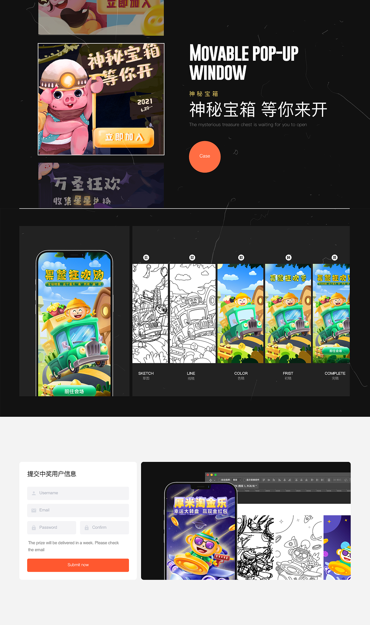 PRD TAEM｜创意设计｜运营活动视觉表现风格探索（图ZMjY0NDQzNTI0） - 商业插画 - 站酷设计师孔雅轩LineVision原创素材 - 站酷ZCOOL