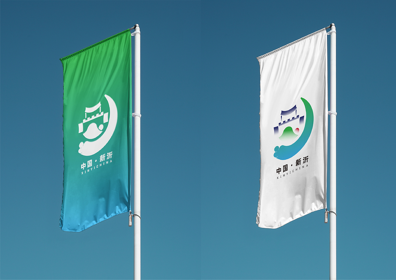 江苏新沂 标志设计提案