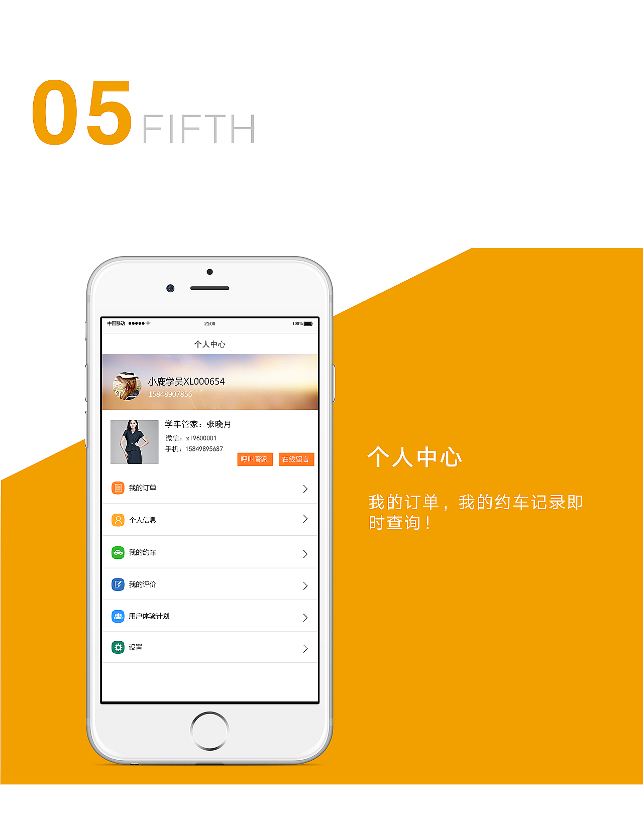 UI（图ZMjk0OTM4OTA4） - APP界面 - 站酷设计师Lcpg0122原创素材 - 站酷ZCOOL