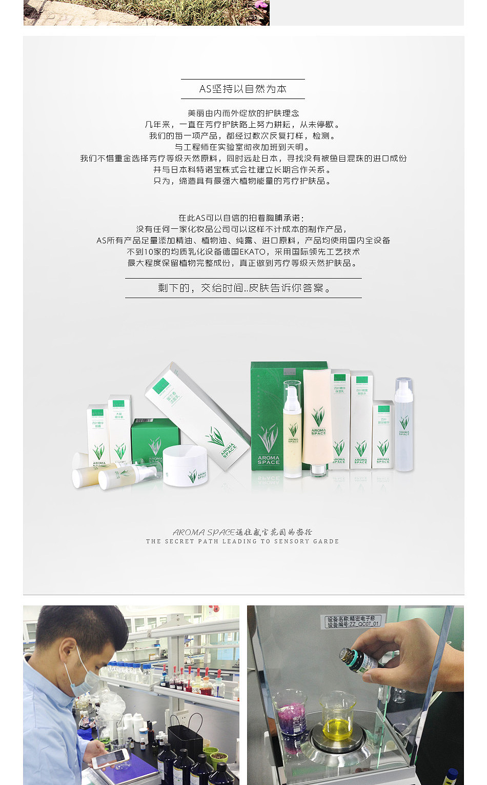 自定义关于我们（图ZNDg0MDMzMzY=） - 电商 - 站酷设计师enenaiai原创素材 - 站酷ZCOOL