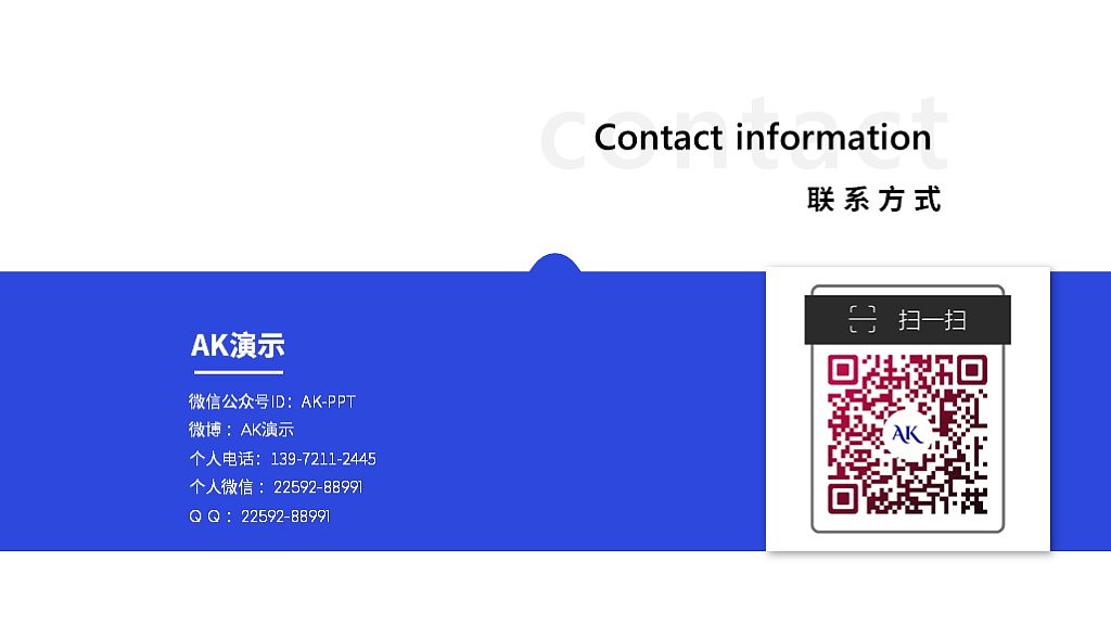 原创定制级：电子公司简介（图ZODk2MTcxNDA=） - PPT/Keynote - 站酷设计师AK演示原创素材 - 站酷ZCOOL