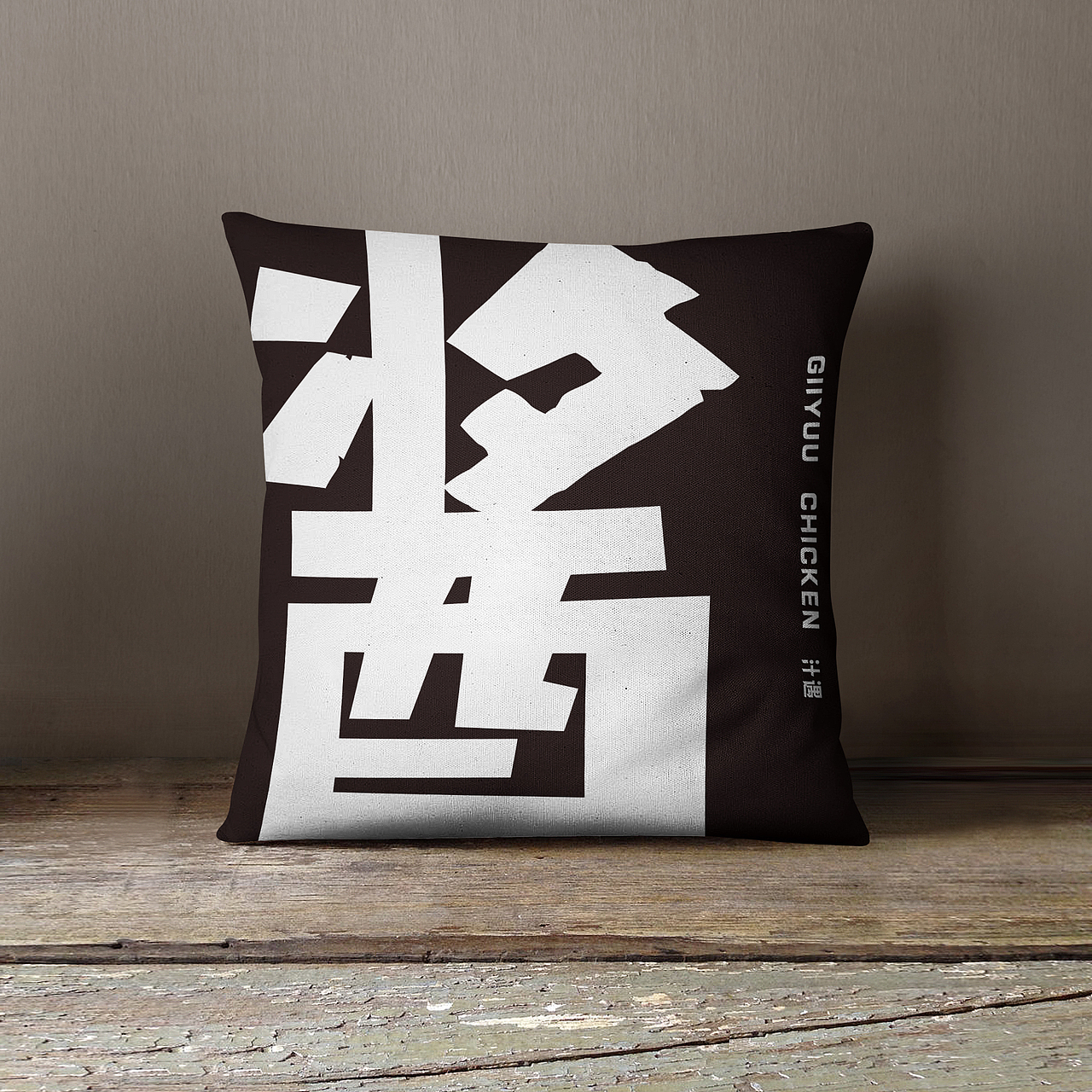 炸鸡品牌-蘸酱炸鸡（图ZMTA4NDI2MjA4） - 品牌 - 站酷设计师热菜来乐品牌策划原创素材 - 站酷ZCOOL