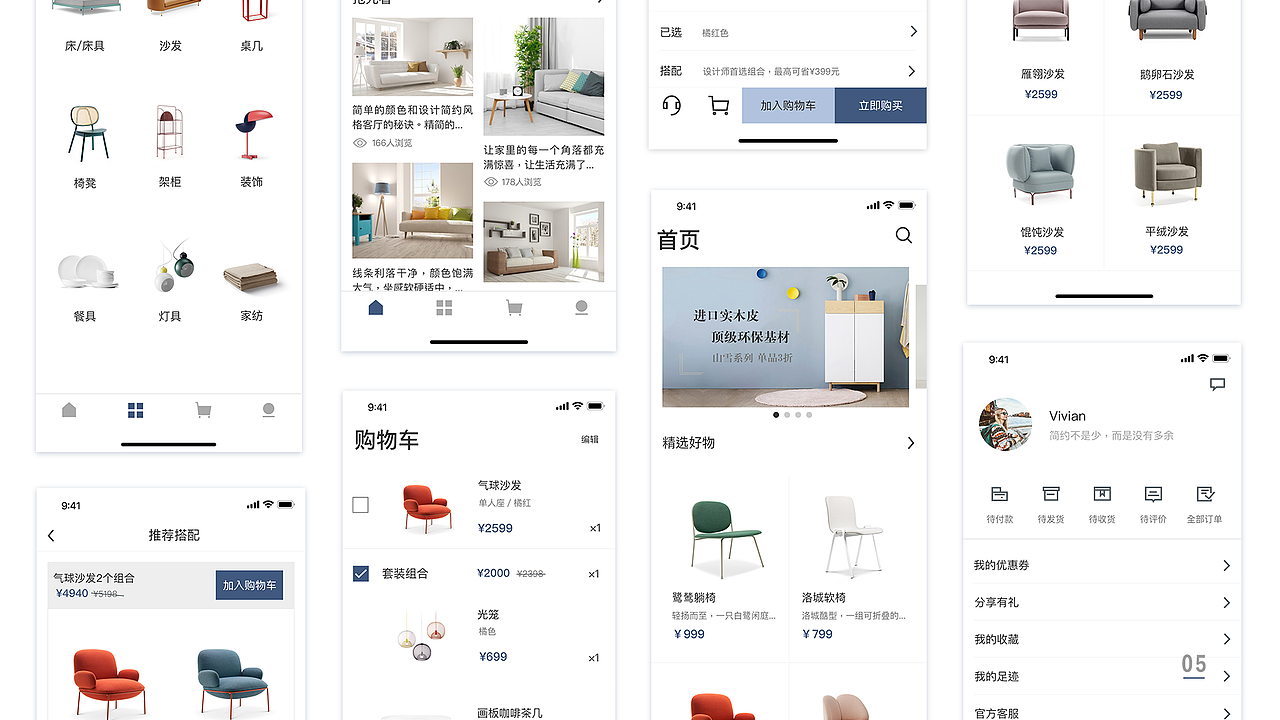 作品集（图ZMTYxMzI2NzE2） - APP界面 - 站酷设计师BonnenuItl原创素材 - 站酷ZCOOL