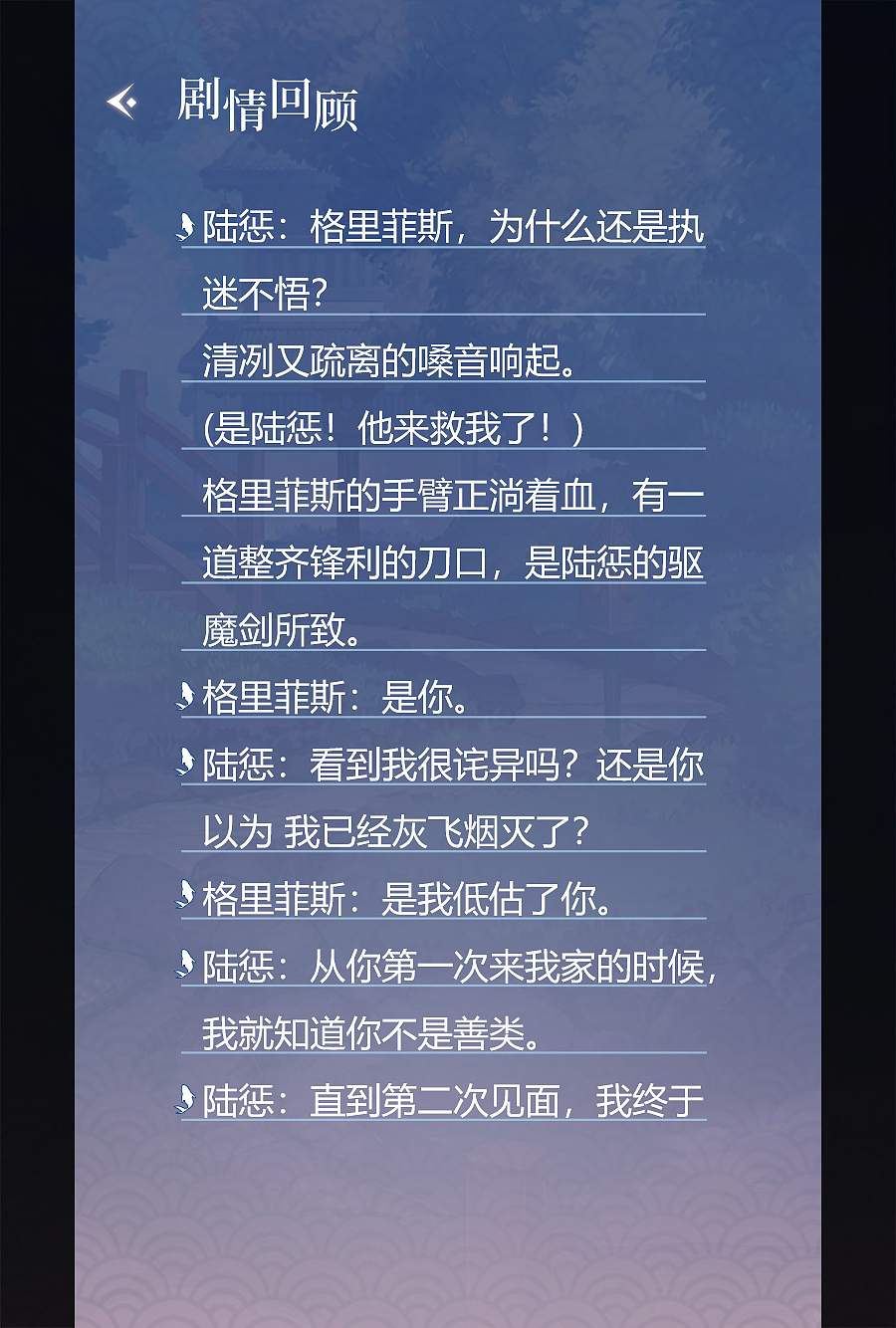 国风唯美恋爱AVG（图ZMTgzNDYzMzk2） - 游戏UI - 站酷设计师型夜神城原创素材 - 站酷ZCOOL