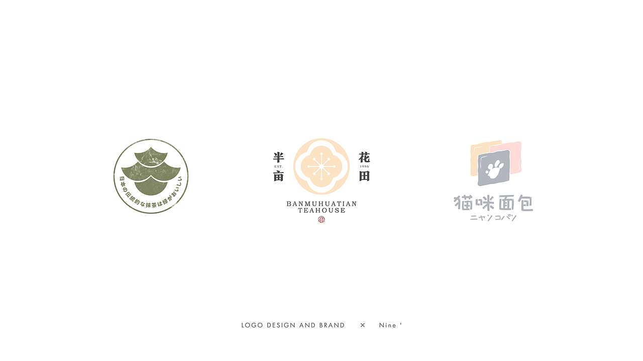 标志合集