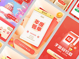 2020年的一些工作內(nèi)容