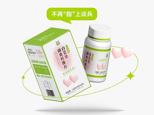 包装系列-白芸豆膳食纤维片