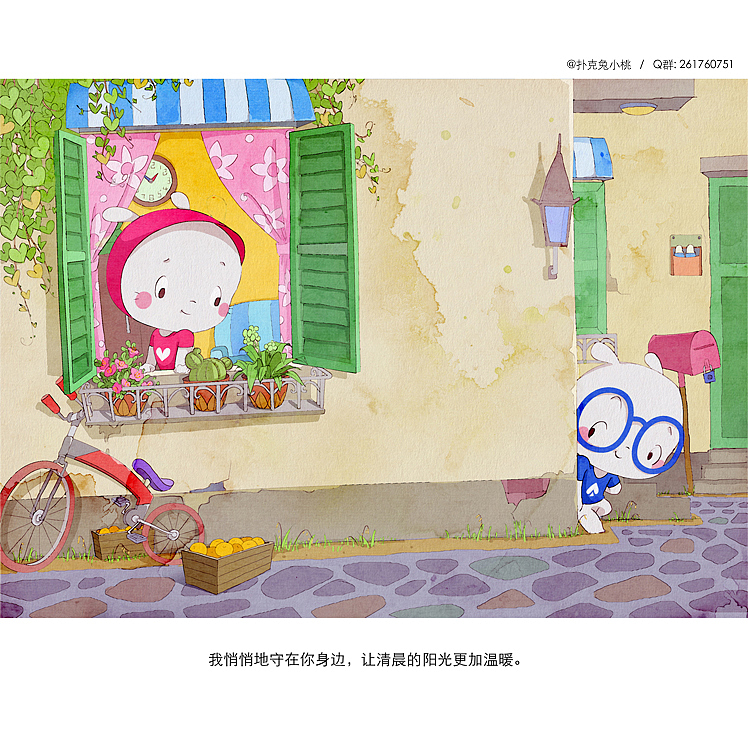 桃与爱的甜蜜生活#动漫作品#（图ZMTU0NTk5OTI=） - 其他动漫 - 站酷设计师三寿原创素材 - 站酷ZCOOL