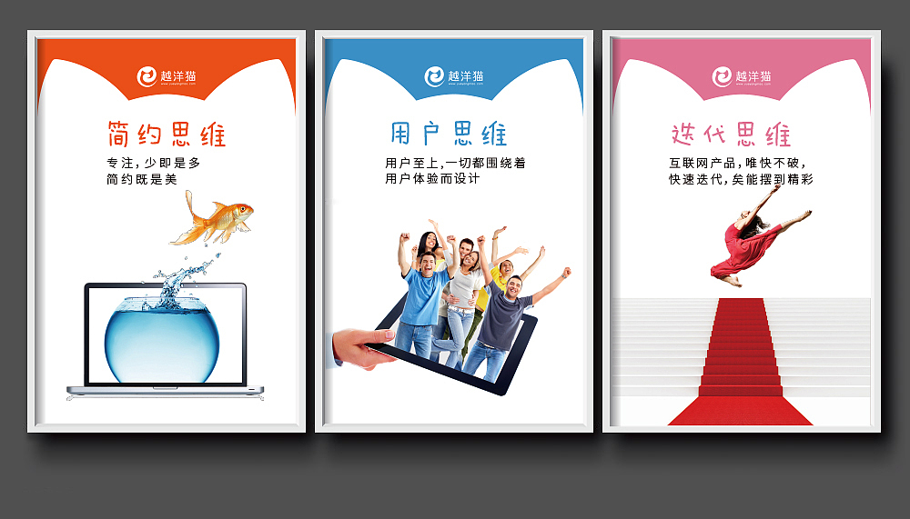 某海外代购企业文化墙一系列海报（图ZNTgzOTQ5OTY=） - 海报 - 站酷设计师黑白灰simple原创素材 - 站酷ZCOOL