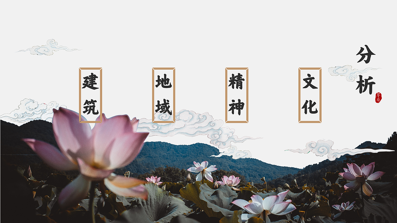 宜宾.翠屏 LOGO 设计