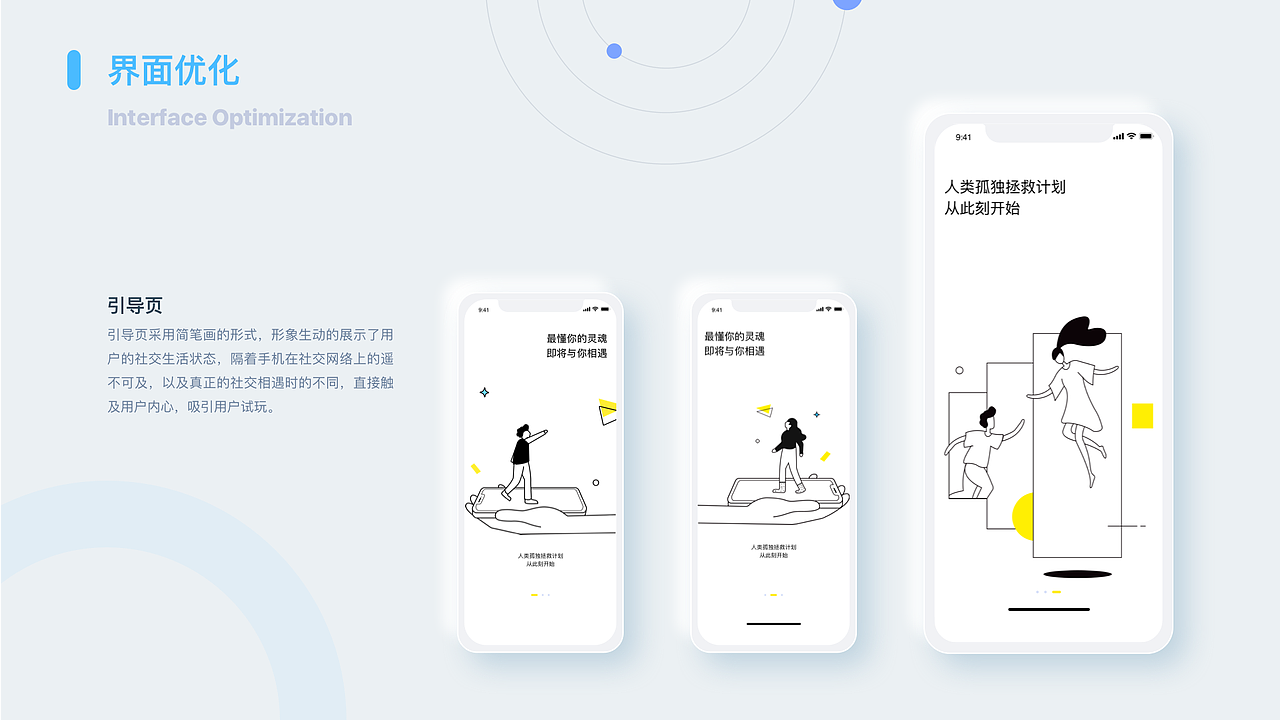 2020年度作品集整理（图ZMjMzMTIwODMy） - APP界面 - 站酷设计师小锅同学a原创素材 - 站酷ZCOOL
