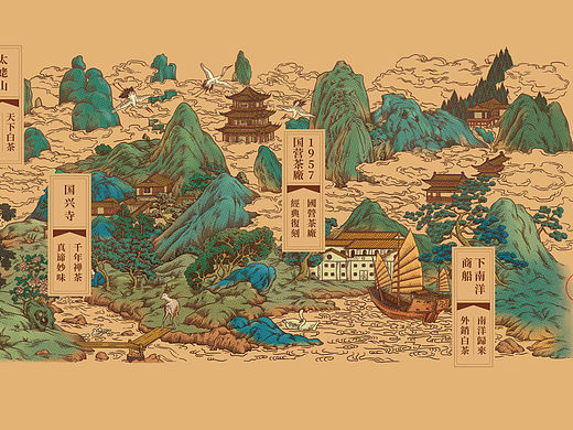 悠然仙境包装插画