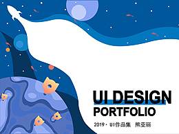 UI