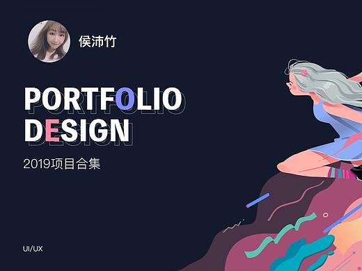 UI作品集（个人主页-ZNDAwODQ2OTY=） - APP界面 - 站酷设计师知竹h原创素材 - 站酷ZCOOL