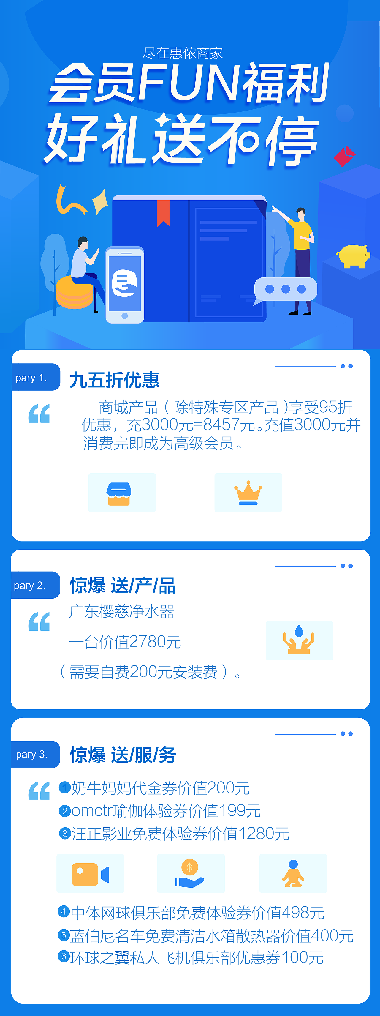 易拉宝（图ZMjQ5NzI0MTQ4） - 宣传物料 - 站酷设计师蛇精病嘻嘻原创素材 - 站酷ZCOOL