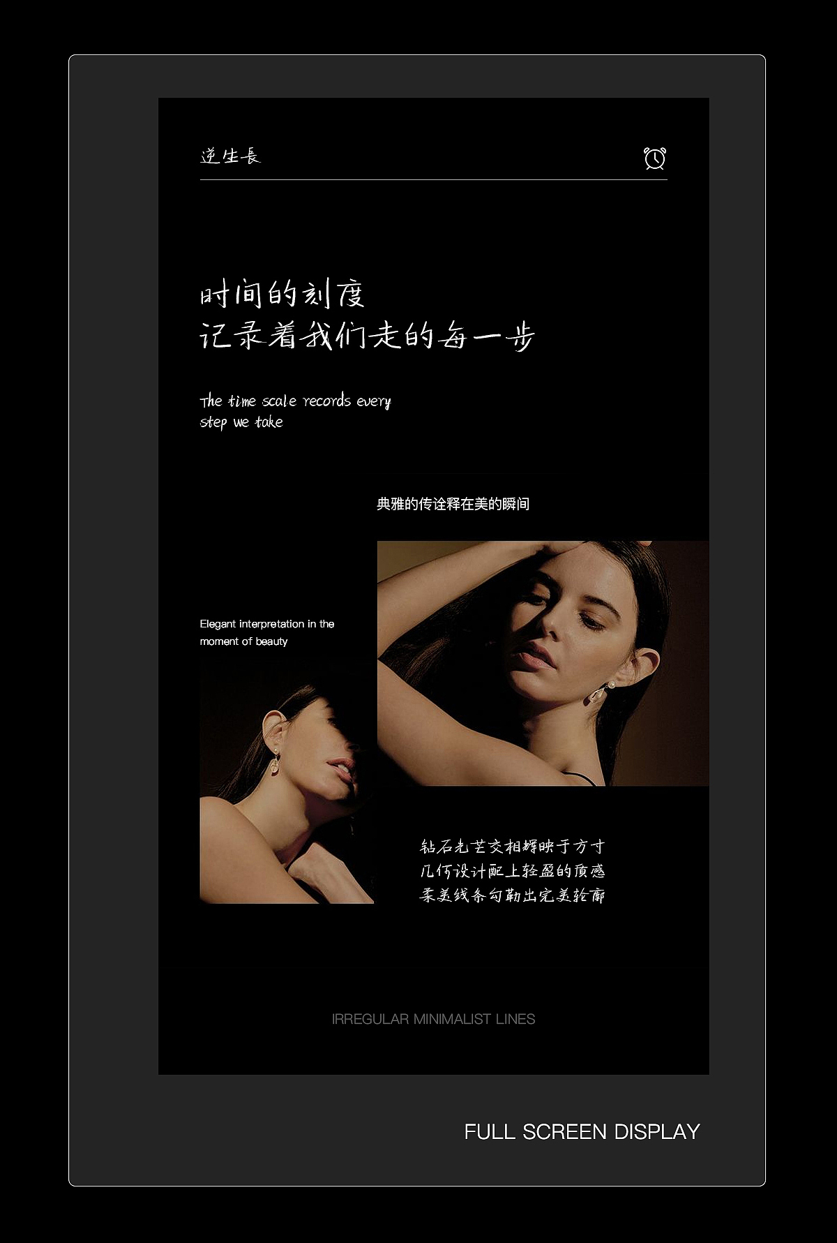 4月版面设计（30张）分享（图ZMjUyNjM5NTY0） - 其他网页 - 站酷设计师凌晨抠图原创素材 - 站酷ZCOOL