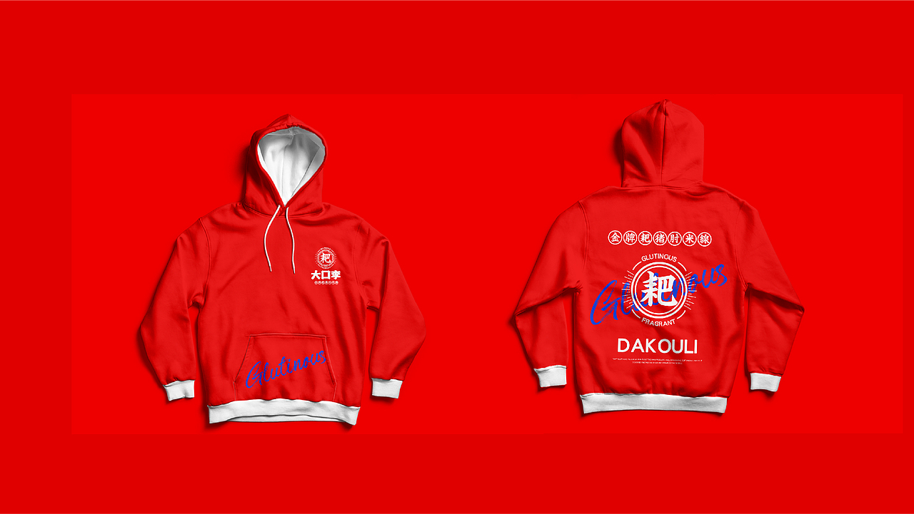 大口李耙猪肘米餐饮品牌全案策划设计（图ZMjYzNzYyNjUy） - 品牌 - 站酷设计师虎派品牌策划原创素材 - 站酷ZCOOL