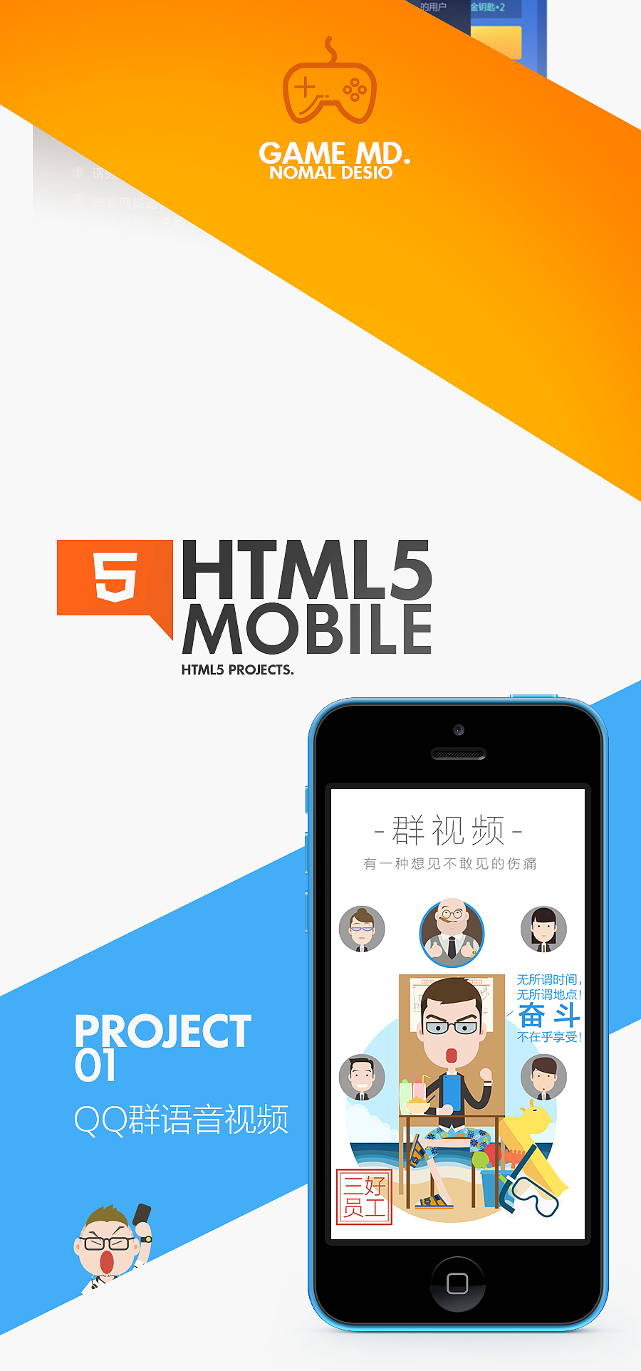 Zigaco设计作品01期