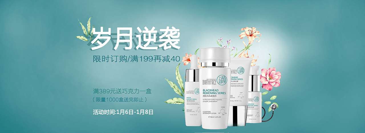 banner设计（图ZMTMxNDM3NTIw） - 其他平面 - 站酷设计师尛疯子原创素材 - 站酷ZCOOL