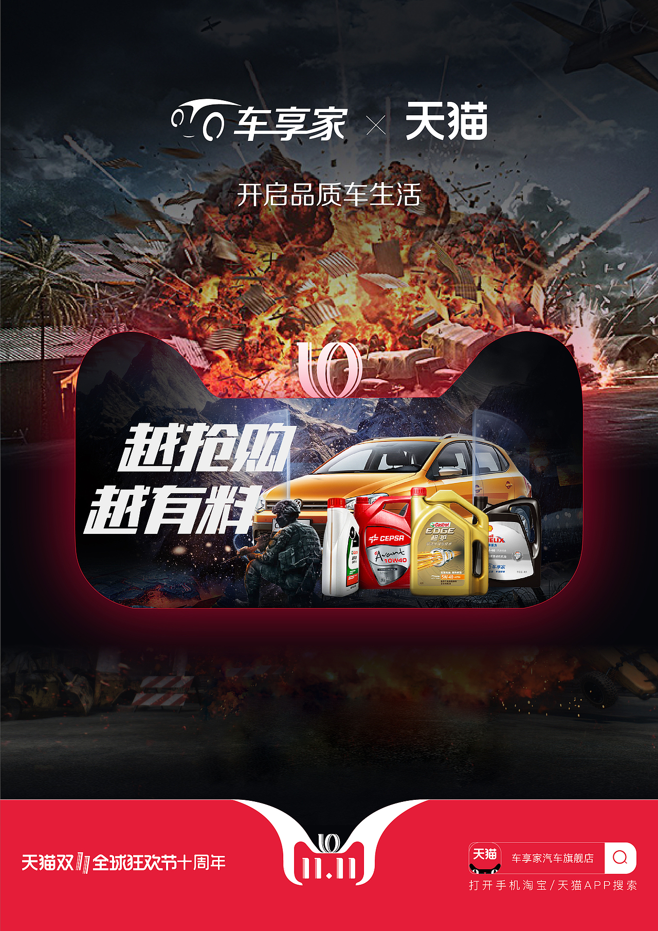 最近做的一堆杂图