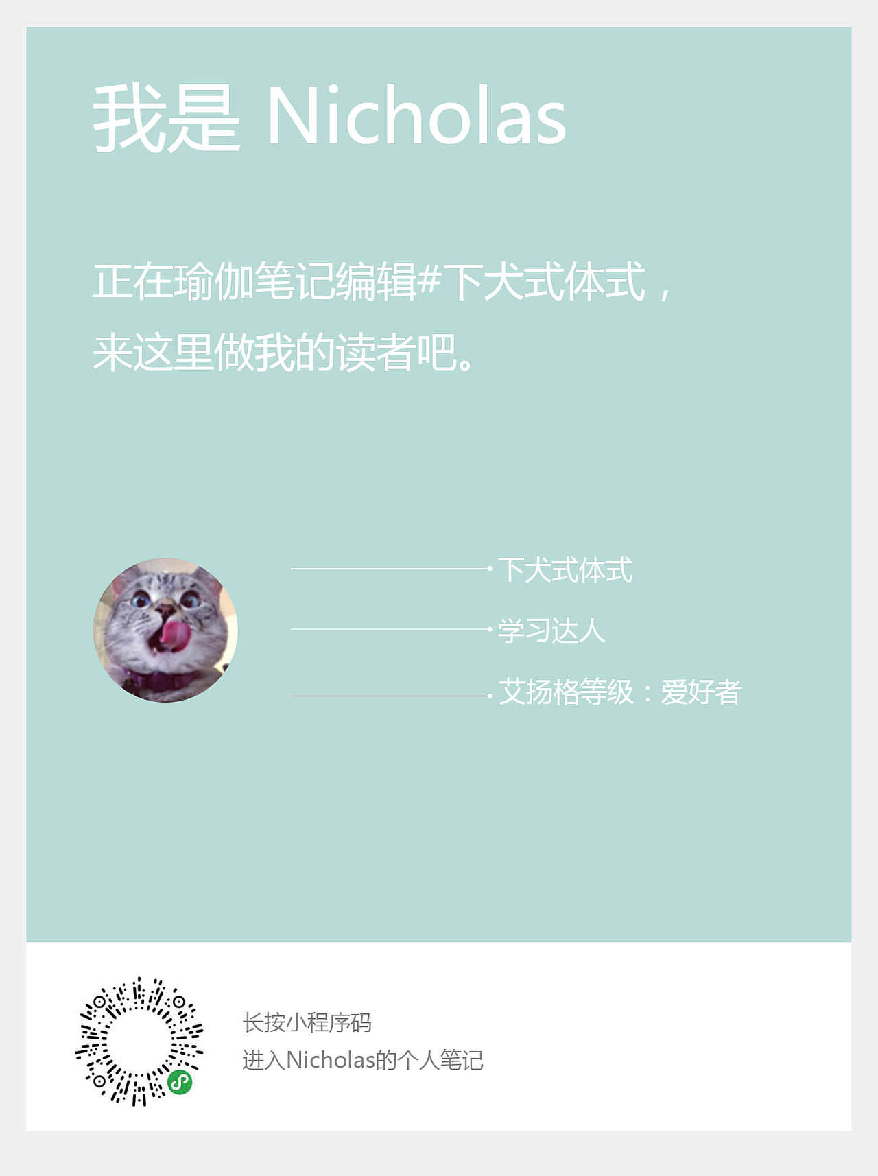 瑜伽笔记（图ZMTQ3MzI3Njc2） - APP界面 - 站酷设计师a4689347原创素材 - 站酷ZCOOL