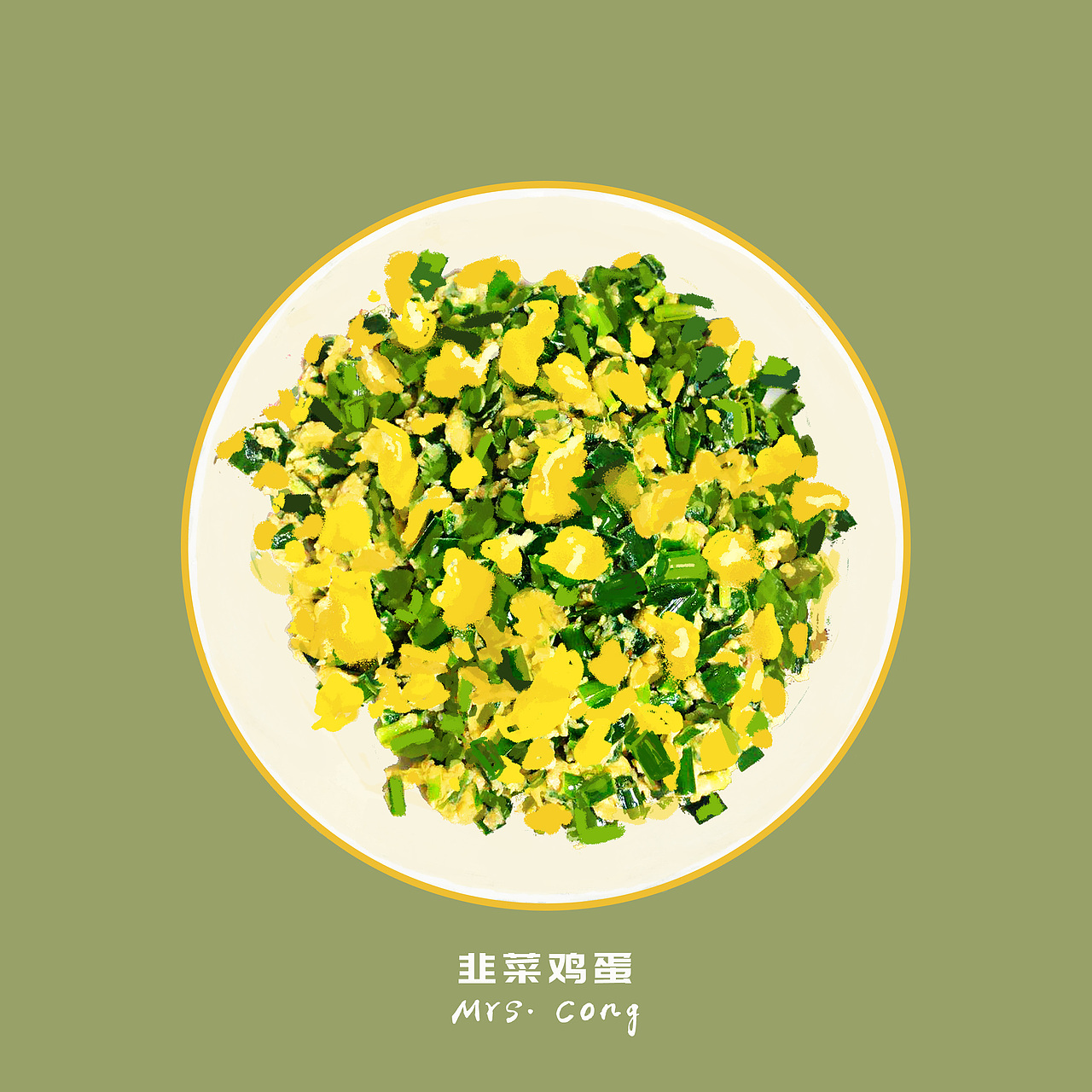 家常菜-美食插画