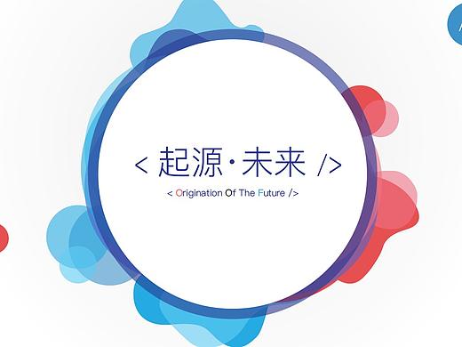 Coding新品发布会