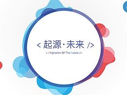 医学会议物料