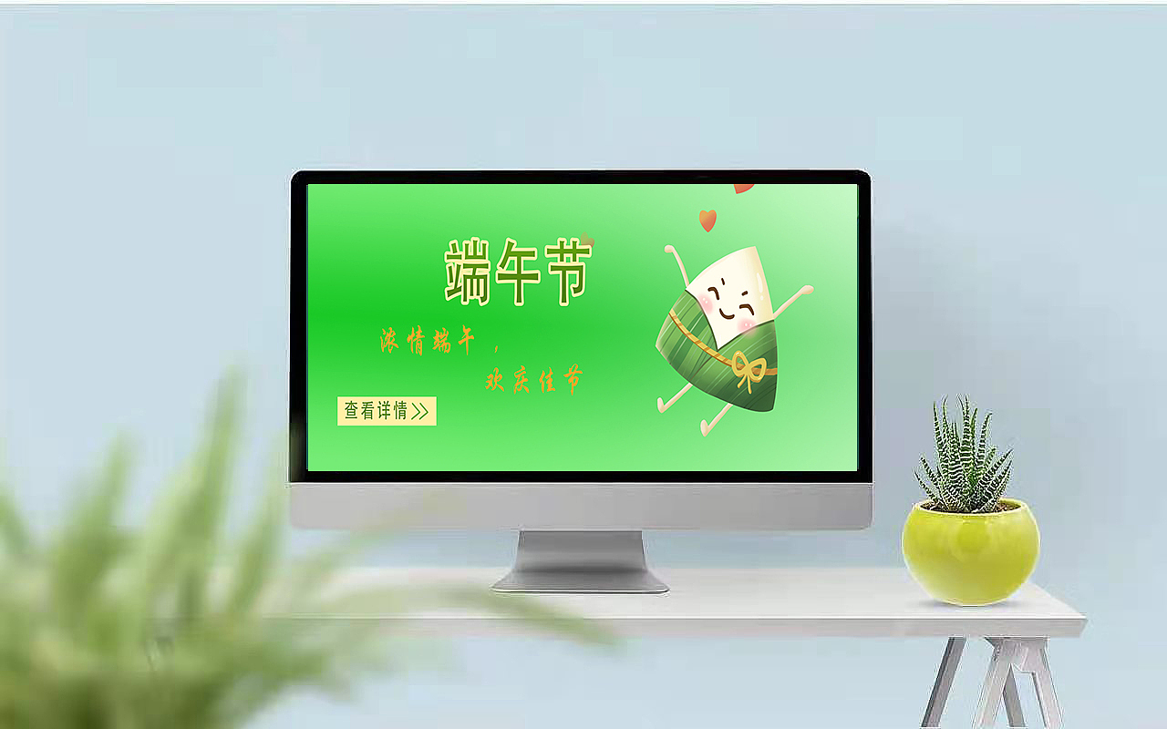 banner（图ZMjU5NjgzNzUy） - 其他 - 站酷设计师郑佳一原创素材 - 站酷ZCOOL