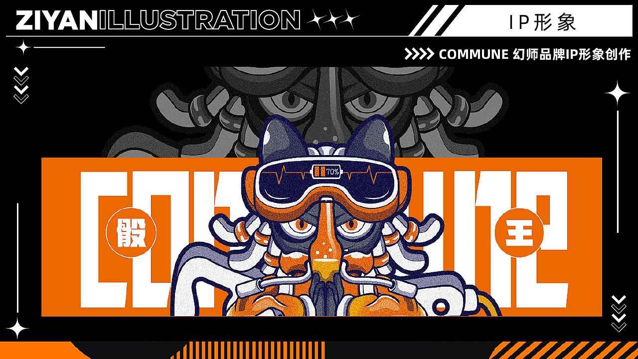 2021年度 插画作品合集（图ZMjgxOTUzNTY0） - 商业插画 - 站酷设计师子言sunshine原创素材 - 站酷ZCOOL