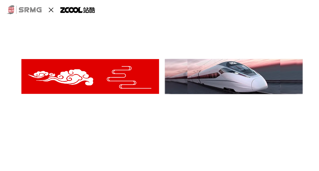 长三角铁路LOGO设计方案