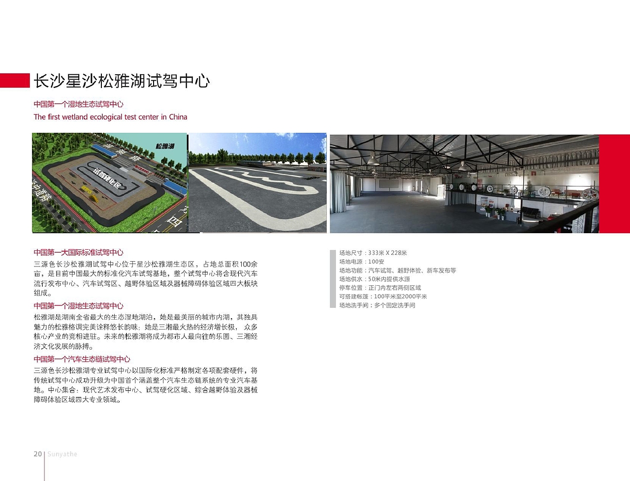 画册（图ZMTk3NjU2NDg=） - 书籍/画册 - 站酷设计师设计睿原创素材 - 站酷ZCOOL