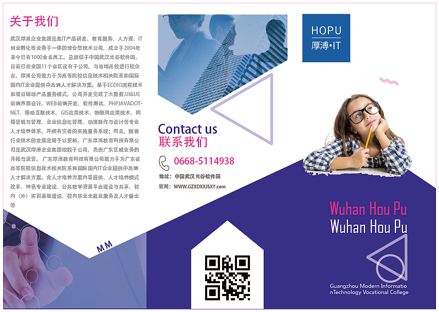 三折页（图ZMTg1NDUyNDQ0） - 海报 - 站酷设计师港台是中国的原创素材 - 站酷ZCOOL