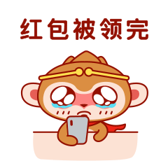 猴宝宝一期（图ZMjIwMDkwNzQ0） - 网络表情 - 站酷设计师HOYA_DESIGN原创素材 - 站酷ZCOOL