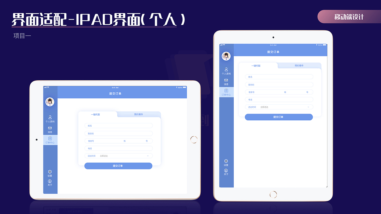 作品集（图ZMjYzNTgzNDAw） - 其他平面 - 站酷设计师Z54566241原创素材 - 站酷ZCOOL