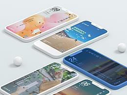 一些线上宣传品