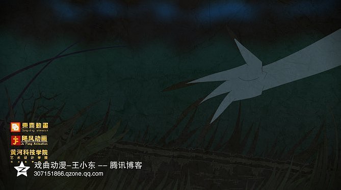 戏曲动画微电影《猛鬼画皮》预告片#动画长篇#（图ZMTU0OTYxMjQ=） - 其他动漫 - 站酷设计师东鼎动画原创素材 - 站酷ZCOOL