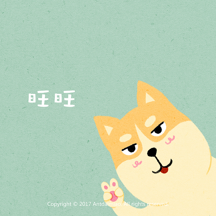 生肖成语之狗年系列（图ZOTQ2Nzg2MjA=） - 创作习作 - 站酷设计师呆喵插画原创素材 - 站酷ZCOOL