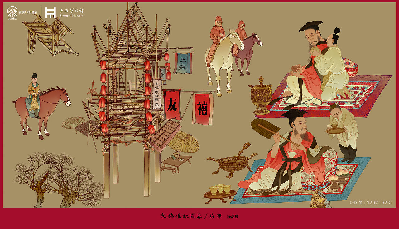 《友禧雅叙图卷》邀您入画/友邦保险X上海博物馆(图ZMjQxNjE1NDA4) - 商业插画 - 站酷设计师特浓TN原创素材 - 站酷ZCOOL