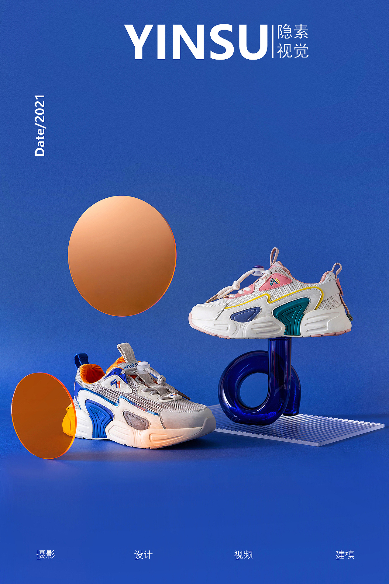 隐素视觉|5月童鞋合集（图ZMjczMjY5NTcy） - 产品摄影 - 站酷设计师隐素视觉原创素材 - 站酷ZCOOL