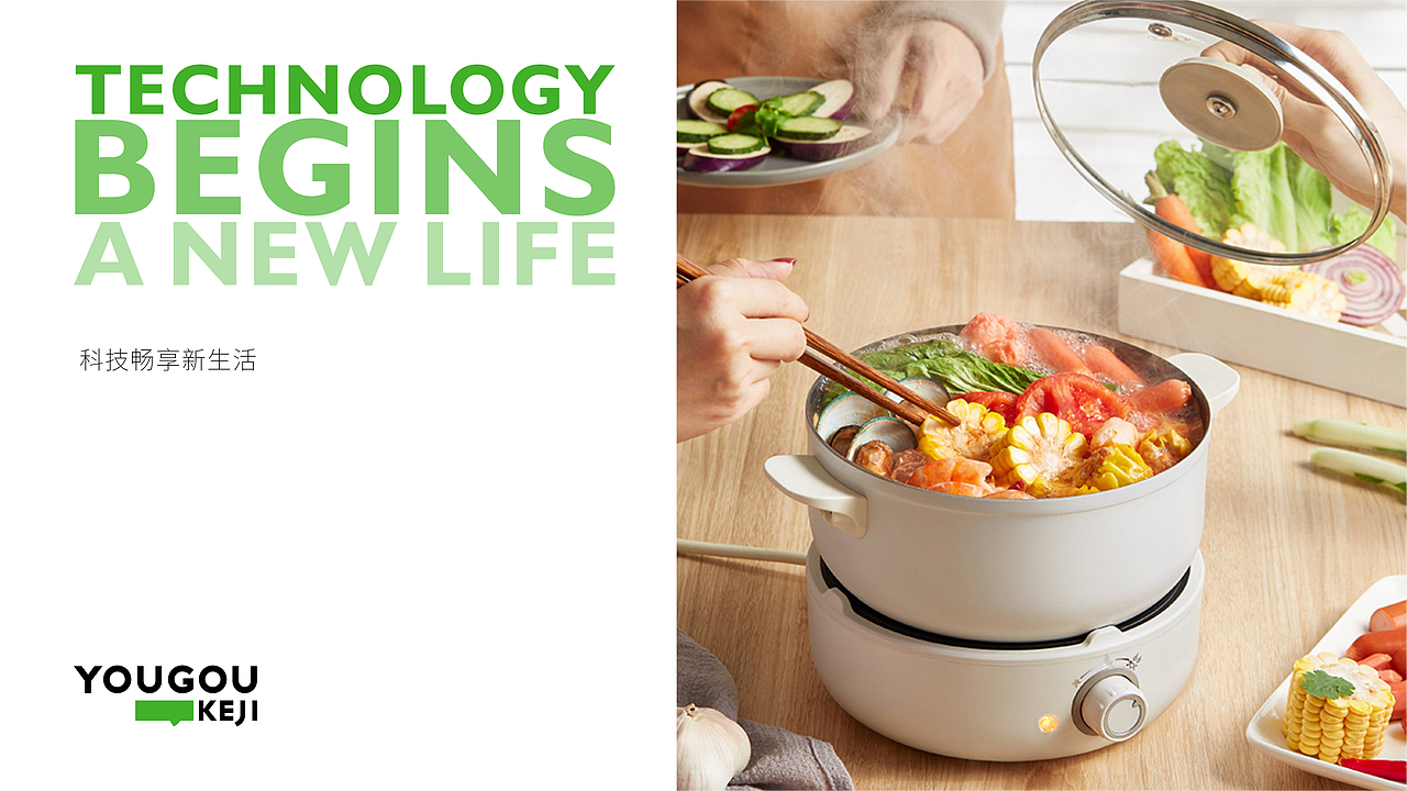 科技小家电品牌 YOUGOUKEJI（图ZMjc0MDUyODgw） - 品牌 - 站酷设计师DesignGamerMario原创素材 - 站酷ZCOOL