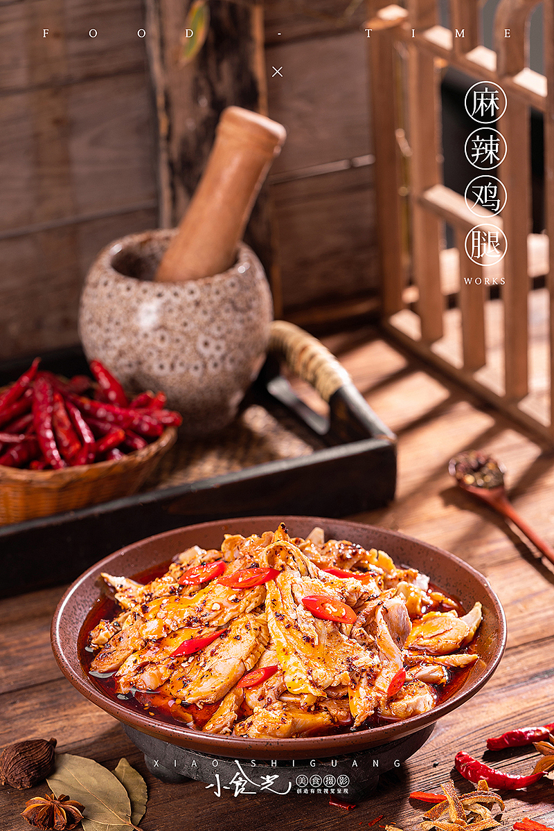 麻辣食品 柠檬鸡爪 麻辣牛肉拍摄（图ZMjg0NDAyNDQw） - 美食摄影 - 站酷设计师小食光摄影原创素材 - 站酷ZCOOL