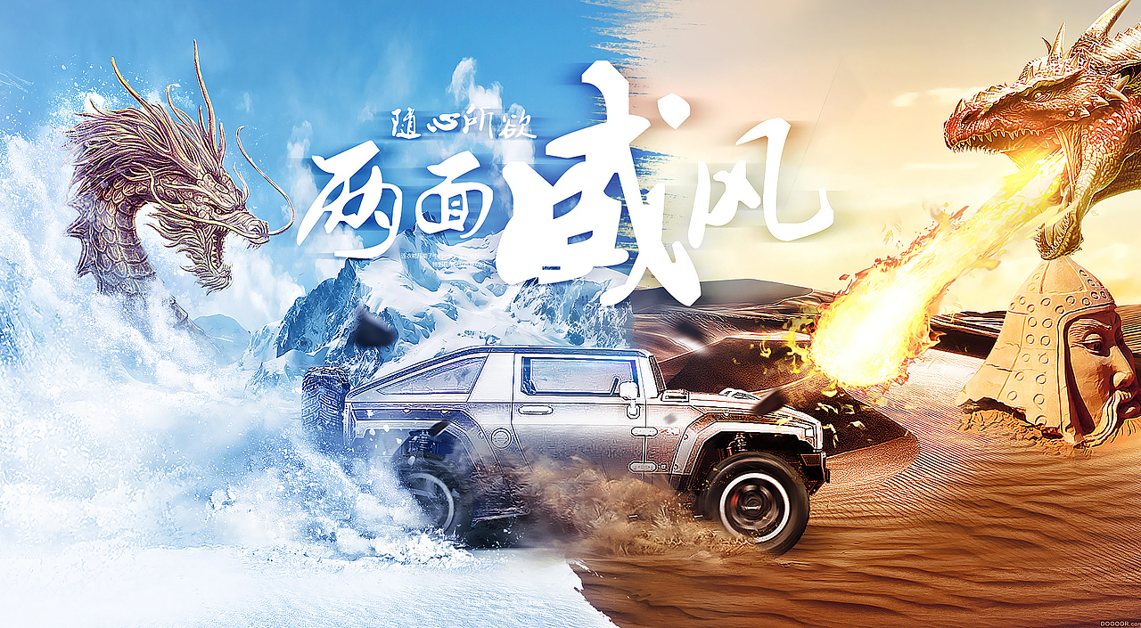 BANNER/海报合集