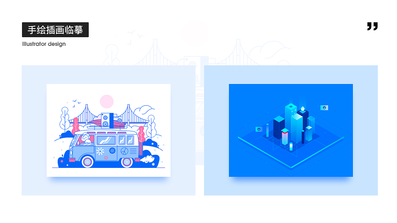 2017年个人作品集合